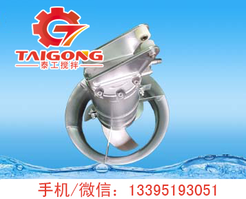 潛水攪拌機2.2kw.jpg